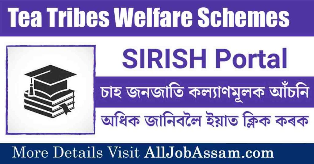 SIRISH Scholarship – Tea Tribes and Adivasi Welfare Schemes