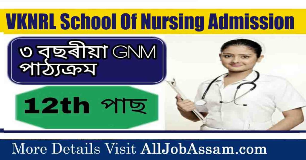 VKNRL School Of Nursing Admission 2023 – 3 Year GNM Course