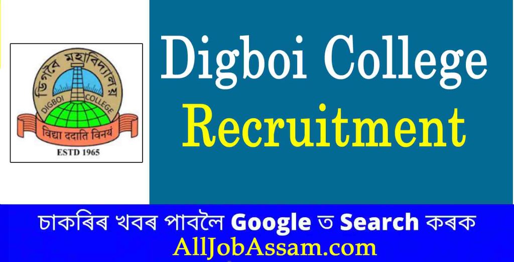 Digboi College Recruitment 2023: Apply for Assistant Professor vacancy