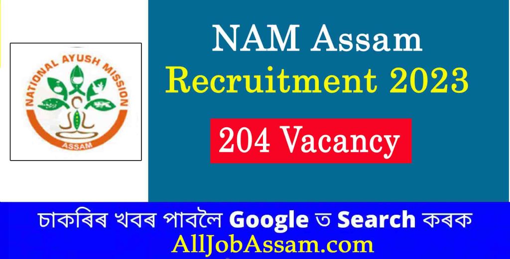NAM Assam Recruitment 2023: Apply Online for 204 CHO Vacancies